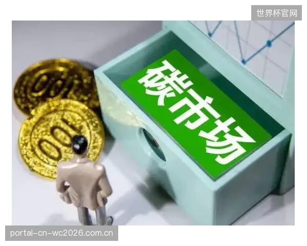 随着各国将体育产业纳入“国家自主贡献”的减排框架，赛事的碳排放将不再是自愿行为，而是面临合规压力的强制任务